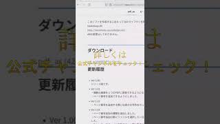 【 無料ソフト 】 pdfas  PDF変換・結合・分割などの機能をコンパクトにまとめたPDF編集ソフト ｜ 隣のパソコン屋さん shorts PCソフト フリーソフト [upl. by Rebmac]