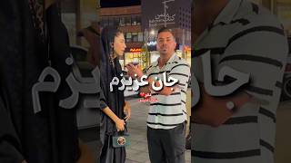 Farsi Tarot چالش ٫ بهش بگو پول میخوام 😅 [upl. by Aterg]