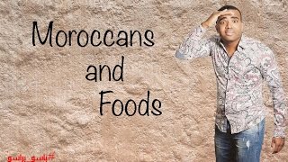 Bassou  Sketch Moroccans and Foods  باسو  سكيتش المغاربة و الأكل [upl. by Arat139]