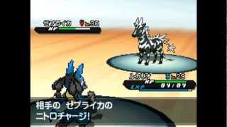 Pokemon Black 2 Chapter 15 VS Gym Leader Elesa [upl. by Pleasant]