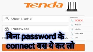 Wifi password pata kaise kare wifi hack kaise kare [upl. by Sammy998]