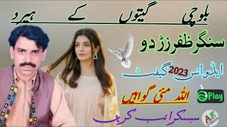 singer zafar buzdarnew best song 2023 [upl. by Aket563]