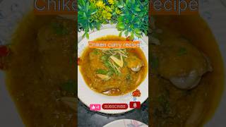 Chiken curry recipe do delicious 😋food like ytshorts uniqueshortssr😊 [upl. by Huberty]