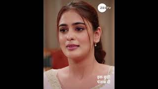 Ikk Kudi Punjab Di  Episode  73  Feb 01 2024  Avinesh Rekhi and Tanisha Mehta  ZeeTVME [upl. by Leasim916]