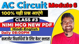 ITI electrician theory 1st year Nimi Question bank  Module 6 AC Circuit [upl. by Analram]