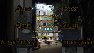 Diwali 2024SURPLUS CLOTHESSURPLUS STORE IN CHENNAI [upl. by Kcajyllib]