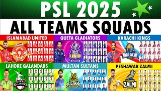 PSL 2025 All teams Squad  Pakistan Super League 2025 All teams squad  PSL 10 All teams Squad [upl. by Frangos]