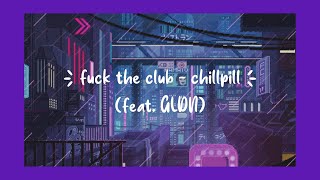 — fuck the club  chillpill feat GLDN lyrics [upl. by Harrow]