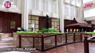 良好印象 TOP HOTEL Shangri La Hotel Bangkok 曼谷香格里拉大酒店 [upl. by Herod]