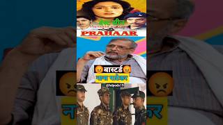 🙏 Nana patekar lallantop interview lallantop Prahar movie Tvf kalki trailer youtubeshorts [upl. by Nuahsak153]