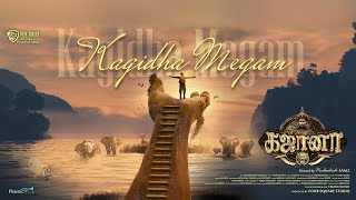 Kagidha Megam Lyric Video  Gajaana  Vedhika  Inigo Prabhakaran  Prabadish samz  Achu Rajamani [upl. by Eegnat65]