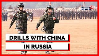 Military Drill In Russia  China Joins The Military Drill Exercise Hosted By Russia  VOSTOK 2022 [upl. by Braca557]