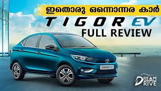 ഇതൊരു ഒന്നൊന്നര കാർ  Tata Tigor EV Full Review  Dream Drive EP 404  Kaumudy [upl. by Netram]