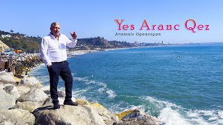 Es Aranc Qez Armenian Song Cover by Aramais Oganesyan ft Ashqen Parsamyan [upl. by Medea729]