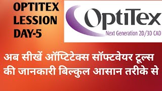 Optitex Lession Day5  optitex tools [upl. by Lemor]