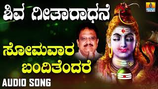 SHRI RAMA JAYARAMA RAMA MANTRAVA ರಾಮ ಮಂತ್ರವ ಜಪಿಸಿ JAGADISH PUTTUR  AYODHYA RAMA DEVOTIONAL SONG [upl. by Dirgni584]