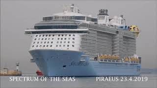 SPECTRUM OF THE SEAS maiden arrival at Piraeus Port [upl. by Adiana180]