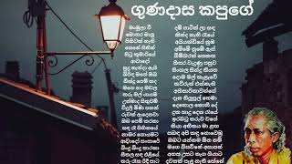 Gunadasa Kapuge Best Songs Collection [upl. by Sublett]