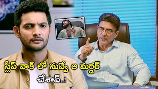 స్లీప్ వాక్ లో నువ్వే ఆ మర్డర్  Black Latest Telugu Action Thriller Movie Scenes  Aadi Sai Kumar [upl. by Marzi]