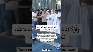 Syaikh Misyari Rasyid • Surat Al Kahfi 39 alquran [upl. by Dick]