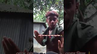 টিংকুর অার কিছু দরকারR Str Company New FSIR Tinkucomedyviralshorts 1000subscriber [upl. by Yelyr]