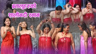 GANGA SNAN  SALI NADI SNAN  STORY OF SALI NADI 2080 amp OPEN HOLY BATH [upl. by Eilesor475]