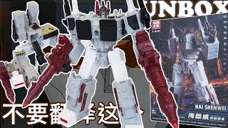 Unboxing Reaction Review Siyang Culture YC001 Vladivostok Metroplex [upl. by Lekim]