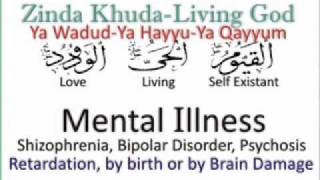 Mental Illness Demagi bemari say Shifa [upl. by Dannica]