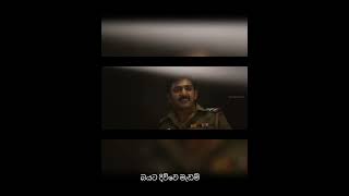 rastan tamil movie with sinhala subtitles  soft music channel [upl. by Lukin]