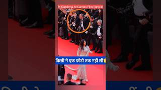 Rj Karishma At Cannes Festival No One Notice Her [upl. by Ofilia]