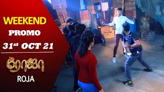 ROJA Weekend Promo  31st Oct 2021  ரோஜா  Priyanka  Sibbu Suryan  Saregama TV Shows Tamil [upl. by Notniuq931]