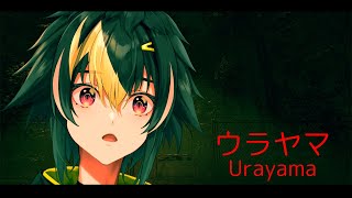 【 ウラヤマ 】深夜のホラーゲーム調査隊【 伊波ライ  にじさんじ 】 [upl. by Thisbee]