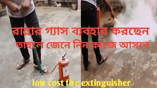 DCP Fire extinguisher EASY refilling fire extinguisher working fire extinguisher kaise use kore [upl. by Arretal355]