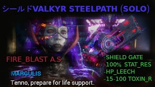 Warframe Valkyr Prime Build steelpath solo shieldgate [upl. by Birch]