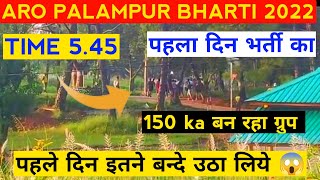 HP Aro palampur army bharti live Video csk Graund First Day  Time  5 47  palampur bharti 2022 [upl. by Jens]