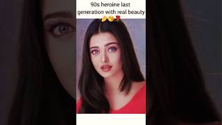 90s heroine woowww😘🤌❤️💕viralshort trendingshorts beauty bollywood shortsviral [upl. by Esten]