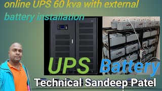 Online UPS 60 kva and Battery installation  Online UPS and Battery Commissioning [upl. by Anead579]