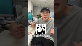 370 代码和你有一个能跑就行😂😂😂 程序员 [upl. by Henden]