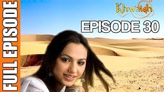 Khwaish  Episode 30 Pakistani Show [upl. by Resaec247]