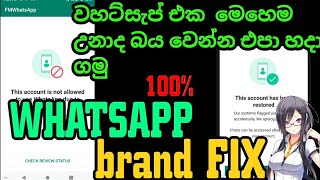 this account is not to use whatsapp due to spamවිනඩියෙන් හදගමුcyber Dilshan [upl. by Issak]