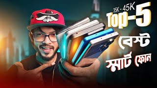 7 Best Smartphones Around 35K To 45K July 2024 হাই মিডরেঞ্জে সেরা কিছু ডিল… [upl. by Lleinad49]