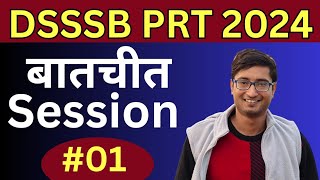 DSSSB PRT2024 EXAM बातचीत SESSION01 [upl. by Doxia434]