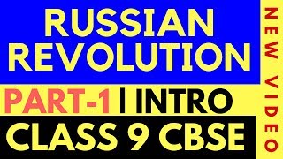 Russian Revolution 01 class 9 CBSE  SOCIALISM IN EUROPE [upl. by Belldame233]