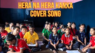 Hera na Hera kancha coversong  Janajyoti School [upl. by Reynold884]