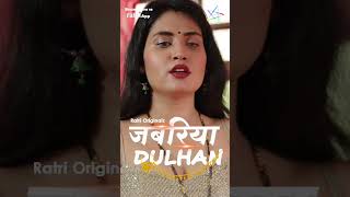 Me Tel Leke Aati hu  Jabariya Dulhan  Streaming Now Only On RATRI APP  Watch Now ratri ratriapp [upl. by Eidob]