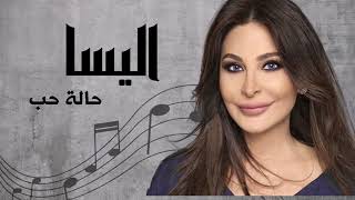 اليسا حالة حب  Elissa Halet Hob [upl. by Acirred]