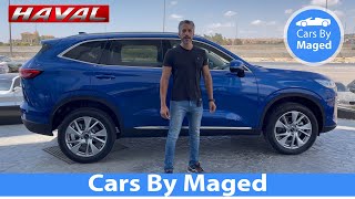 حتة حتة  Haval H6 هافال اتش [upl. by Tisbee]