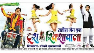 Baliya Baarat Jaee  Bhojpuri Video Song  Nirahuaa Rikshawala [upl. by Grayce484]