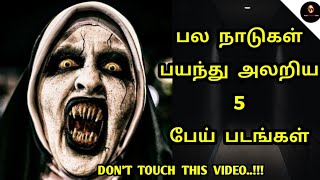 Top 5 Horror Movies Tamil Dubbed  Tamil Movies  Tamil Dubbed Horror Thriller Movies [upl. by Anyaj]