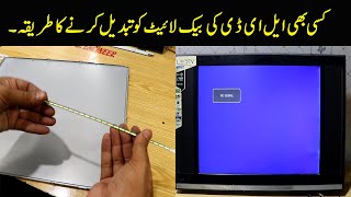 How To Change Led Tv Backlight  How To Fix LED LCD TV Black Screen No Backlight [upl. by Icnarf797]